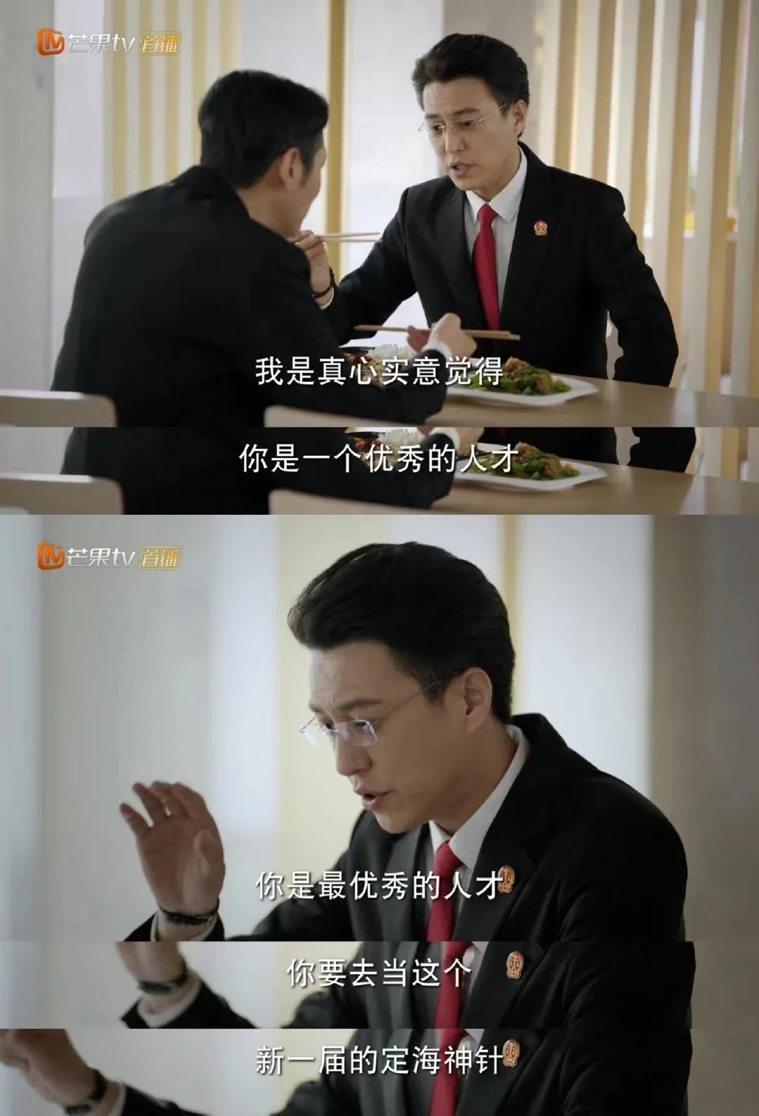 法院人看《底线》休闲区蓝鸢梦想 - Www.slyday.coM 法院人看《底线》休闲区蓝鸢梦想 - Www.slyday.coM