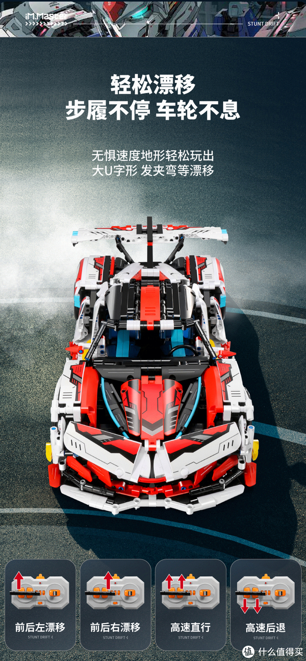 你玩过会漂移的太阳神跑车吗?全新漂移轮的旗舰来了!休闲区蓝鸢梦想 - Www.slyday.coM 你玩过会漂移的太阳神跑车吗?全新漂移轮的旗舰来了!休闲区蓝鸢梦想 - Www.slyday.coM