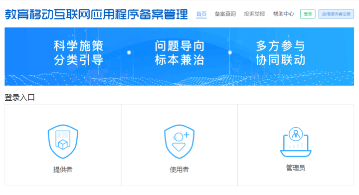 名校毕业的父母爱“鸡娃”?!教育部:若属恶意炒作,露头就打,重拳出击!休闲区蓝鸢梦想 - Www.slyday.coM 名校毕业的父母爱“鸡娃”?!教育部:若属恶意炒作,露头就打,重拳出击!休闲区蓝鸢梦想 - Www.slyday.coM