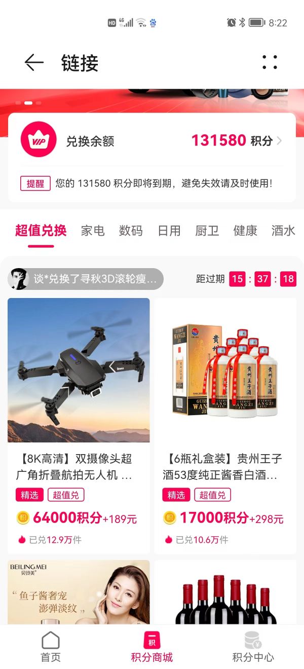 赢咖3平台-赢咖3注册-赢咖3登录(短信收到彩信让下载是骗局吗)收到“积分清零”短信? 当心是骗局,