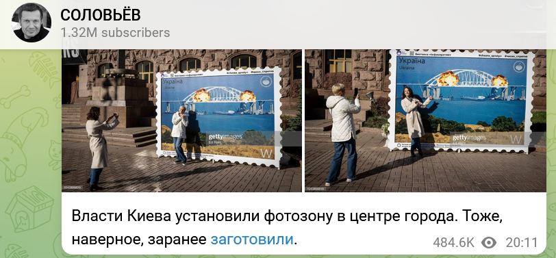 大桥爆炸后,基辅市政厅外这幕令人傻眼:到底谁是恐怖主义?休闲区蓝鸢梦想 - Www.slyday.coM 大桥爆炸后,基辅市政厅外这幕令人傻眼:到底谁是恐怖主义?休闲区蓝鸢梦想 - Www.slyday.coM