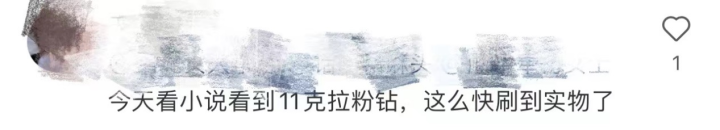 4.53亿港币!粉钻拍卖刷新世界纪录,少女们,这是你的终极梦想吗?休闲区蓝鸢梦想 - Www.slyday.coM 4.53亿港币!粉钻拍卖刷新世界纪录,少女们,这是你的终极梦想吗?休闲区蓝鸢梦想 - Www.slyday.coM