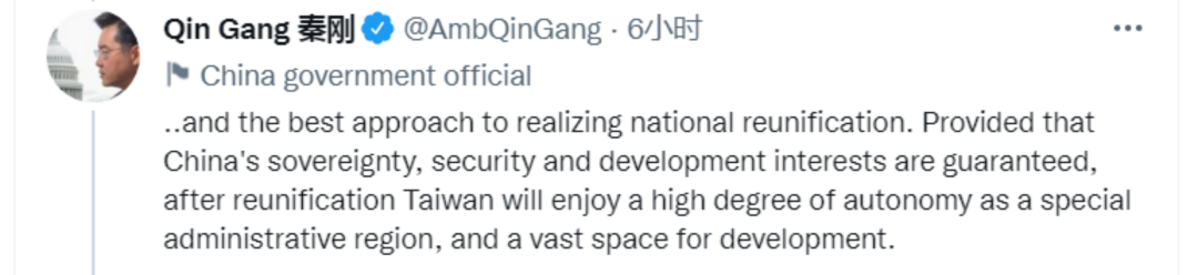 秦刚发文,“感谢”马斯克休闲区蓝鸢梦想 - Www.slyday.coM 秦刚发文,“感谢”马斯克休闲区蓝鸢梦想 - Www.slyday.coM