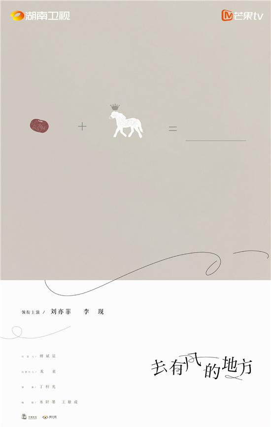 刘亦菲新剧《去有风的地方》开始配音,或将于明年一季度播出休闲区蓝鸢梦想 - Www.slyday.coM 刘亦菲新剧《去有风的地方》开始配音,或将于明年一季度播出休闲区蓝鸢梦想 - Www.slyday.coM