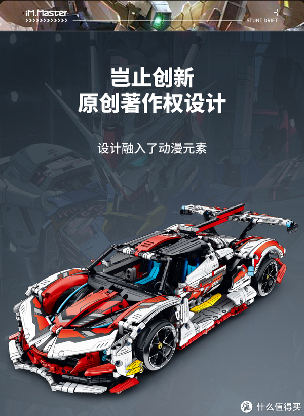 你玩过会漂移的太阳神跑车吗?全新漂移轮的旗舰来了!休闲区蓝鸢梦想 - Www.slyday.coM 你玩过会漂移的太阳神跑车吗?全新漂移轮的旗舰来了!休闲区蓝鸢梦想 - Www.slyday.coM