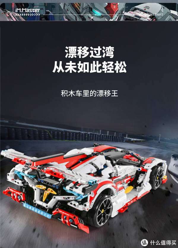 你玩过会漂移的太阳神跑车吗?全新漂移轮的旗舰来了!休闲区蓝鸢梦想 - Www.slyday.coM 你玩过会漂移的太阳神跑车吗?全新漂移轮的旗舰来了!休闲区蓝鸢梦想 - Www.slyday.coM