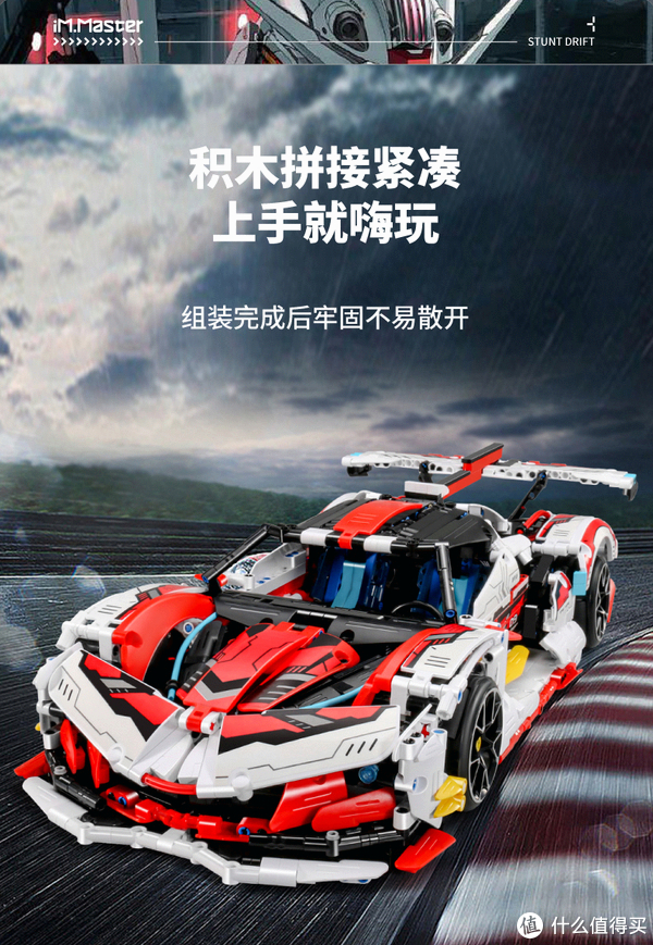 你玩过会漂移的太阳神跑车吗?全新漂移轮的旗舰来了!休闲区蓝鸢梦想 - Www.slyday.coM 你玩过会漂移的太阳神跑车吗?全新漂移轮的旗舰来了!休闲区蓝鸢梦想 - Www.slyday.coM