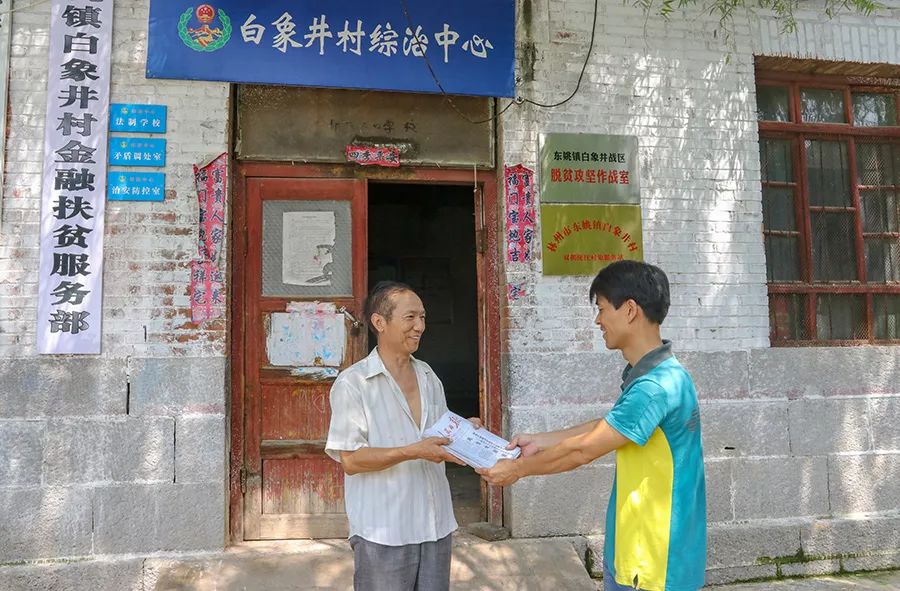 今天是世界邮政日,你真的了解中国邮政吗?休闲区蓝鸢梦想 - Www.slyday.coM 今天是世界邮政日,你真的了解中国邮政吗?休闲区蓝鸢梦想 - Www.slyday.coM