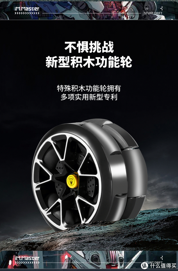 你玩过会漂移的太阳神跑车吗?全新漂移轮的旗舰来了!休闲区蓝鸢梦想 - Www.slyday.coM 你玩过会漂移的太阳神跑车吗?全新漂移轮的旗舰来了!休闲区蓝鸢梦想 - Www.slyday.coM