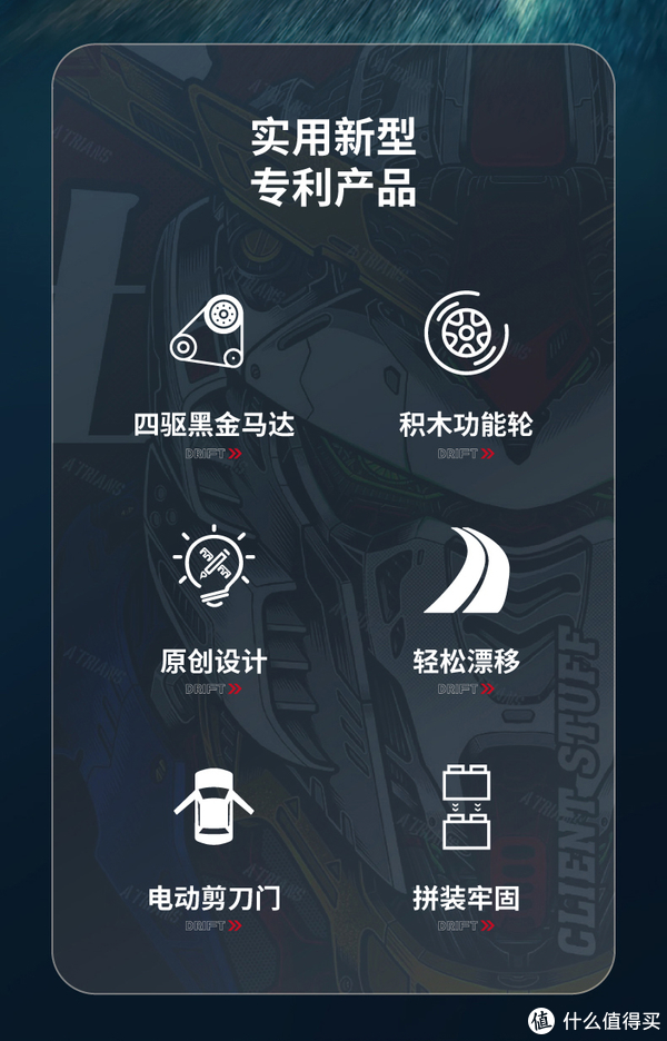 你玩过会漂移的太阳神跑车吗?全新漂移轮的旗舰来了!休闲区蓝鸢梦想 - Www.slyday.coM 你玩过会漂移的太阳神跑车吗?全新漂移轮的旗舰来了!休闲区蓝鸢梦想 - Www.slyday.coM