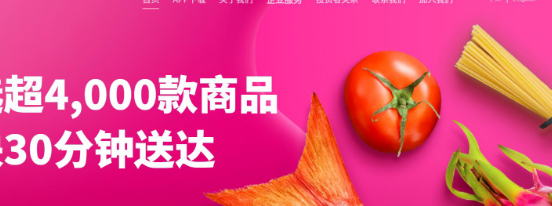 调整ADS比率、股价下跌99% 每日优鲜还能否留在纳斯达克?休闲区蓝鸢梦想 - Www.slyday.coM 调整ADS比率、股价下跌99% 每日优鲜还能否留在纳斯达克?休闲区蓝鸢梦想 - Www.slyday.coM