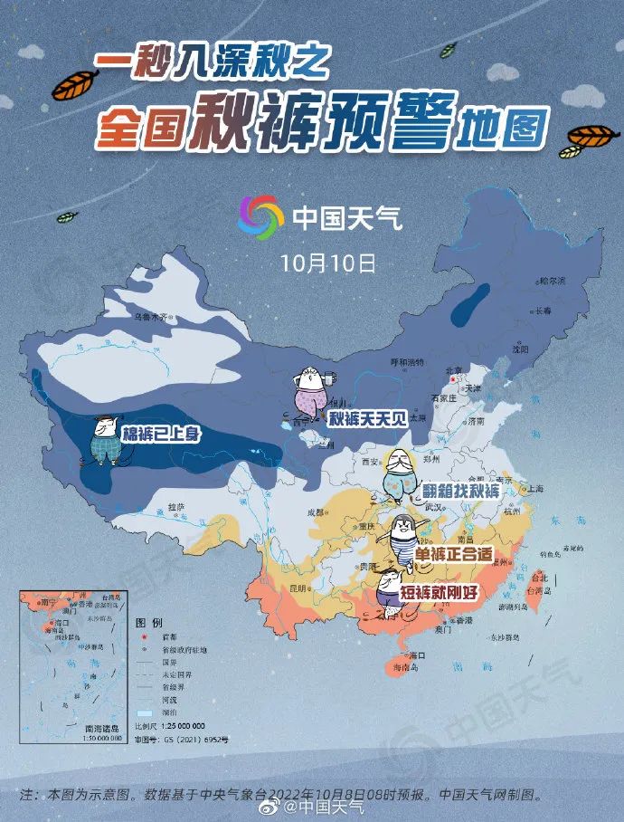 日照下周天气预报出炉!有两次冷空气!今天你穿秋裤了吗休闲区蓝鸢梦想 - Www.slyday.coM 日照下周天气预报出炉!有两次冷空气!今天你穿秋裤了吗休闲区蓝鸢梦想 - Www.slyday.coM