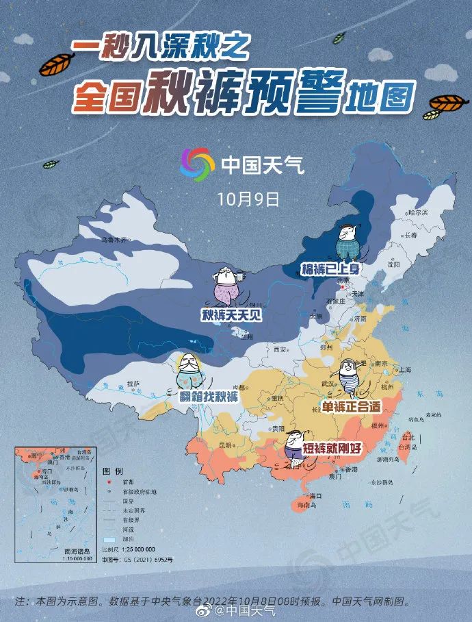 日照下周天气预报出炉!有两次冷空气!今天你穿秋裤了吗休闲区蓝鸢梦想 - Www.slyday.coM 日照下周天气预报出炉!有两次冷空气!今天你穿秋裤了吗休闲区蓝鸢梦想 - Www.slyday.coM