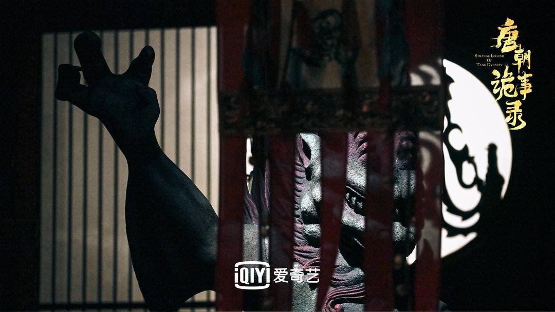 低开高走,古装悬疑探案剧《唐朝诡事录》没有明星也闪耀休闲区蓝鸢梦想 - Www.slyday.coM 低开高走,古装悬疑探案剧《唐朝诡事录》没有明星也闪耀休闲区蓝鸢梦想 - Www.slyday.coM