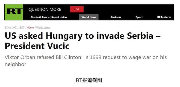 武契奇爆料:美英曾要求匈牙利入侵塞尔维亚休闲区蓝鸢梦想 - Www.slyday.coM 武契奇爆料:美英曾要求匈牙利入侵塞尔维亚休闲区蓝鸢梦想 - Www.slyday.coM