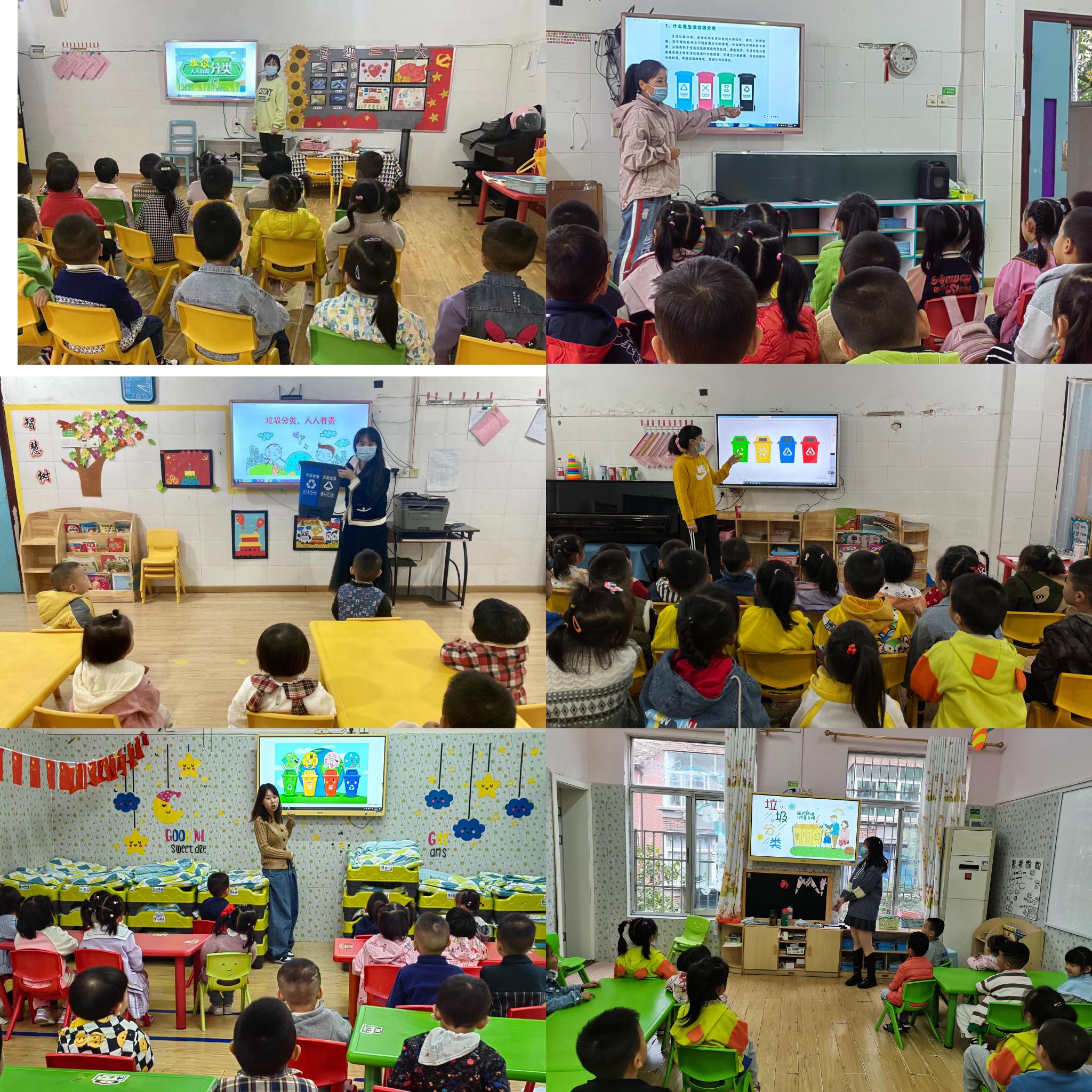 倡导低碳生活 保护绿色家园——浔阳区第四幼儿园及滨江分园开展垃圾分类宣传教育活动(图3) 倡导低碳生活 保护绿色家园——浔阳区第四幼儿园及滨江分园开展垃圾分类宣传教育活动(图3)