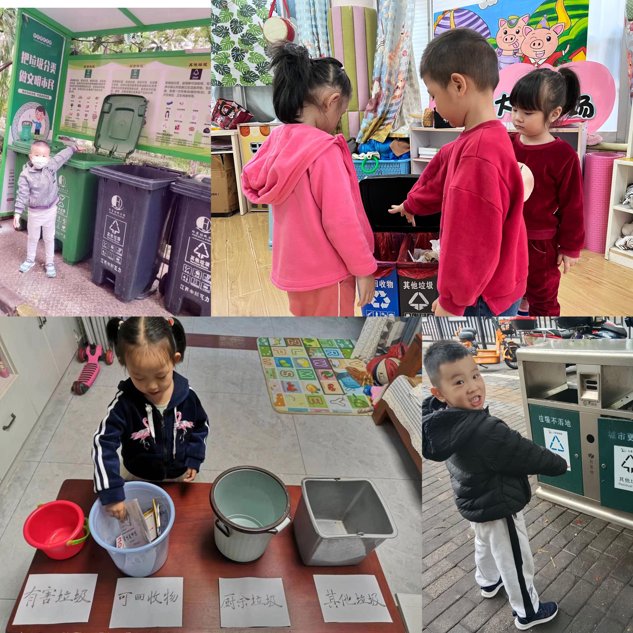 倡导低碳生活 保护绿色家园——浔阳区第四幼儿园及滨江分园开展垃圾分类宣传教育活动(图4) 倡导低碳生活 保护绿色家园——浔阳区第四幼儿园及滨江分园开展垃圾分类宣传教育活动(图4)
