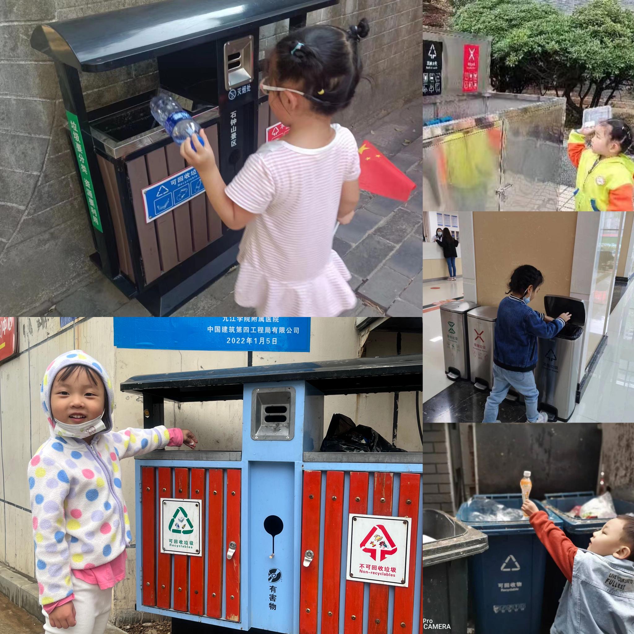 倡导低碳生活 保护绿色家园——浔阳区第四幼儿园及滨江分园开展垃圾分类宣传教育活动(图5) 倡导低碳生活 保护绿色家园——浔阳区第四幼儿园及滨江分园开展垃圾分类宣传教育活动(图5)