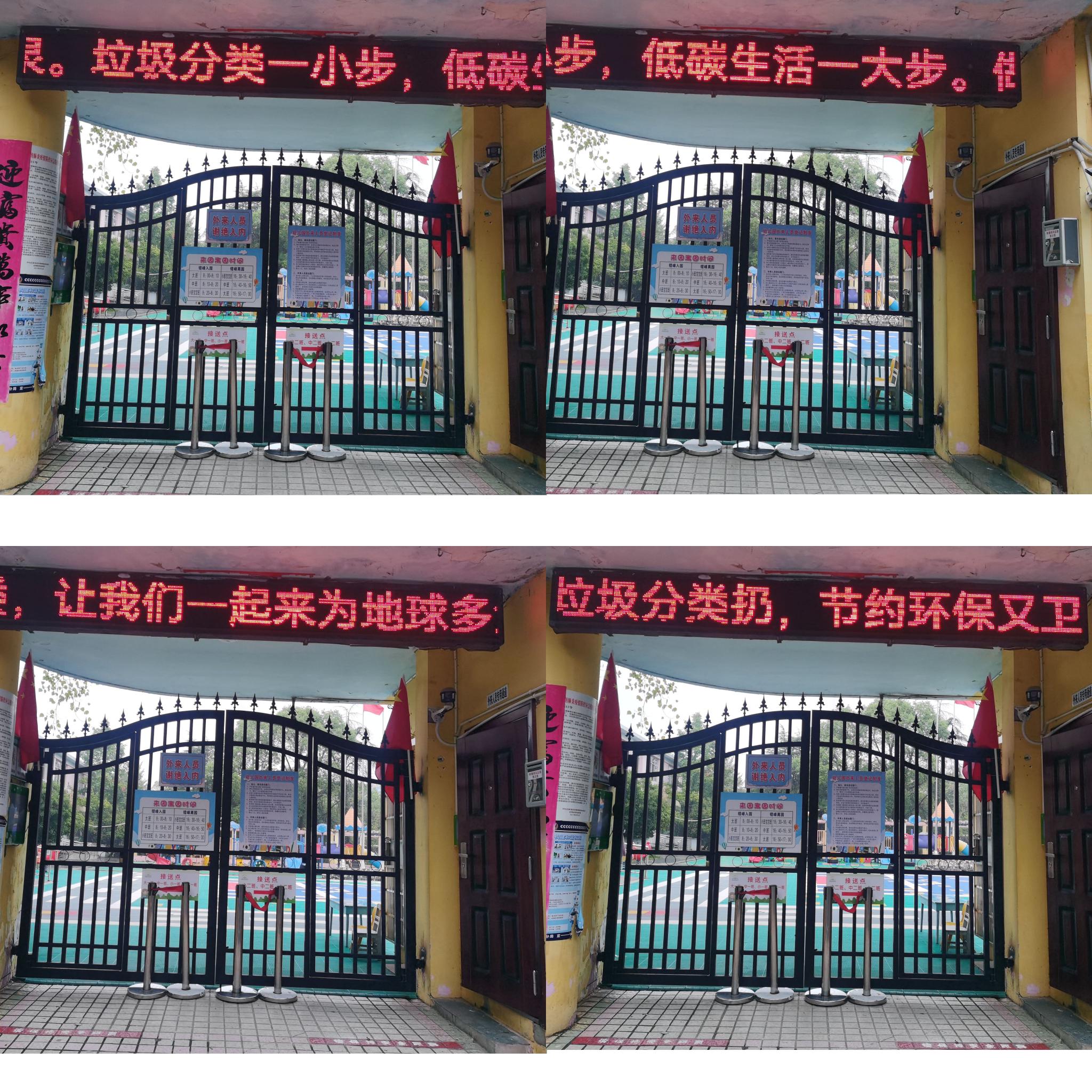 倡导低碳生活 保护绿色家园——浔阳区第四幼儿园及滨江分园开展垃圾分类宣传教育活动(图2) 倡导低碳生活 保护绿色家园——浔阳区第四幼儿园及滨江分园开展垃圾分类宣传教育活动(图2)