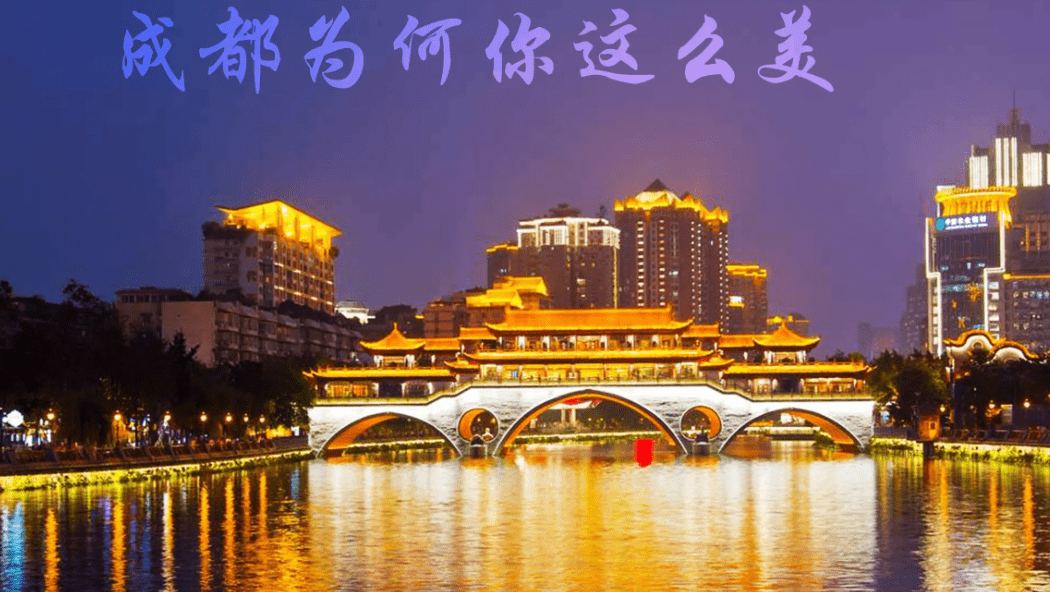 成都著名的旅游景点有哪些地方