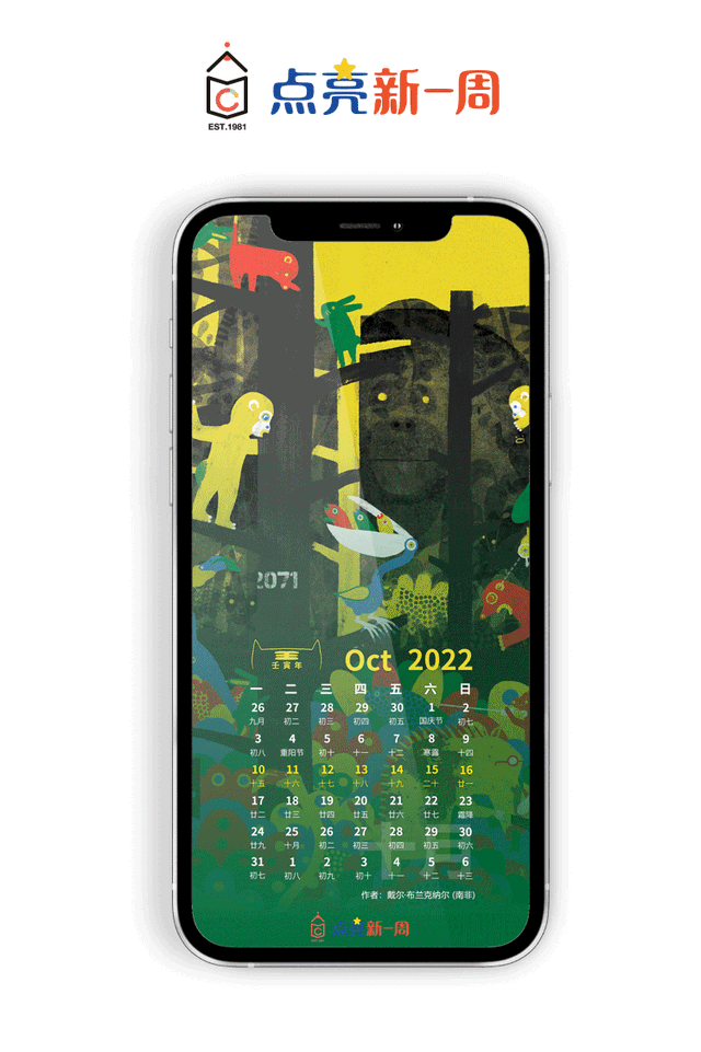 在遥远的大陆,有场童话嘉年华,一起享用这色彩的盛宴吧~休闲区蓝鸢梦想 - Www.slyday.coM 在遥远的大陆,有场童话嘉年华,一起享用这色彩的盛宴吧~休闲区蓝鸢梦想 - Www.slyday.coM