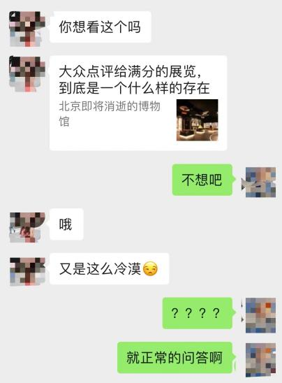 不用语气词和表情包,就不会聊天了吗?休闲区蓝鸢梦想 - Www.slyday.coM 不用语气词和表情包,就不会聊天了吗?休闲区蓝鸢梦想 - Www.slyday.coM
