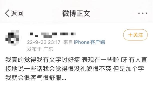 不用语气词和表情包,就不会聊天了吗?休闲区蓝鸢梦想 - Www.slyday.coM 不用语气词和表情包,就不会聊天了吗?休闲区蓝鸢梦想 - Www.slyday.coM
