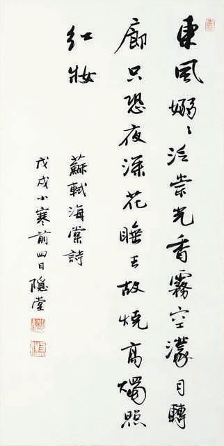 与苏东坡的书法风格不是一个路子,却不妨碍他喜欢苏东坡这个人休闲区蓝鸢梦想 - Www.slyday.coM 与苏东坡的书法风格不是一个路子,却不妨碍他喜欢苏东坡这个人休闲区蓝鸢梦想 - Www.slyday.coM