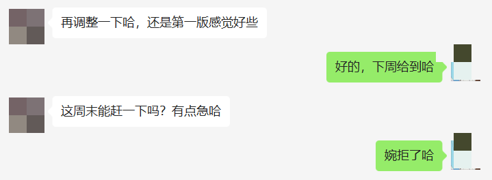 不用语气词和表情包,就不会聊天了吗?休闲区蓝鸢梦想 - Www.slyday.coM 不用语气词和表情包,就不会聊天了吗?休闲区蓝鸢梦想 - Www.slyday.coM