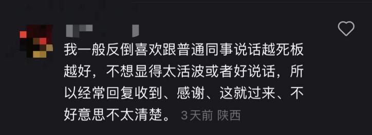 不用语气词和表情包,就不会聊天了吗?休闲区蓝鸢梦想 - Www.slyday.coM 不用语气词和表情包,就不会聊天了吗?休闲区蓝鸢梦想 - Www.slyday.coM