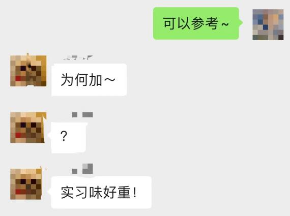 不用语气词和表情包,就不会聊天了吗?休闲区蓝鸢梦想 - Www.slyday.coM 不用语气词和表情包,就不会聊天了吗?休闲区蓝鸢梦想 - Www.slyday.coM