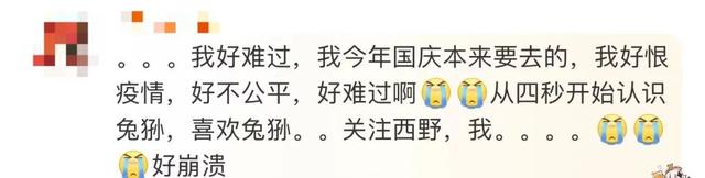 网红兔狲“狲思邈”意外死亡!网友:难过,还没来得及去看看它休闲区蓝鸢梦想 - Www.slyday.coM 网红兔狲“狲思邈”意外死亡!网友:难过,还没来得及去看看它休闲区蓝鸢梦想 - Www.slyday.coM