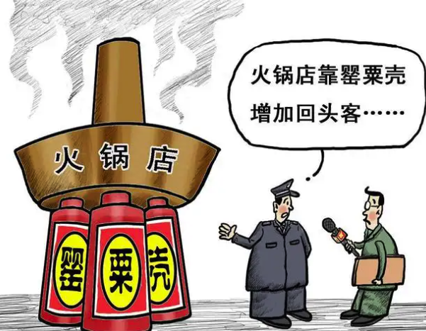 降温后的第一顿火锅,安排上了吗?遇到这种火锅,千万别吃→休闲区蓝鸢梦想 - Www.slyday.coM 降温后的第一顿火锅,安排上了吗?遇到这种火锅,千万别吃→休闲区蓝鸢梦想 - Www.slyday.coM