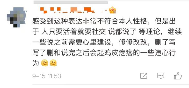 不用语气词和表情包,就不会聊天了吗?休闲区蓝鸢梦想 - Www.slyday.coM 不用语气词和表情包,就不会聊天了吗?休闲区蓝鸢梦想 - Www.slyday.coM