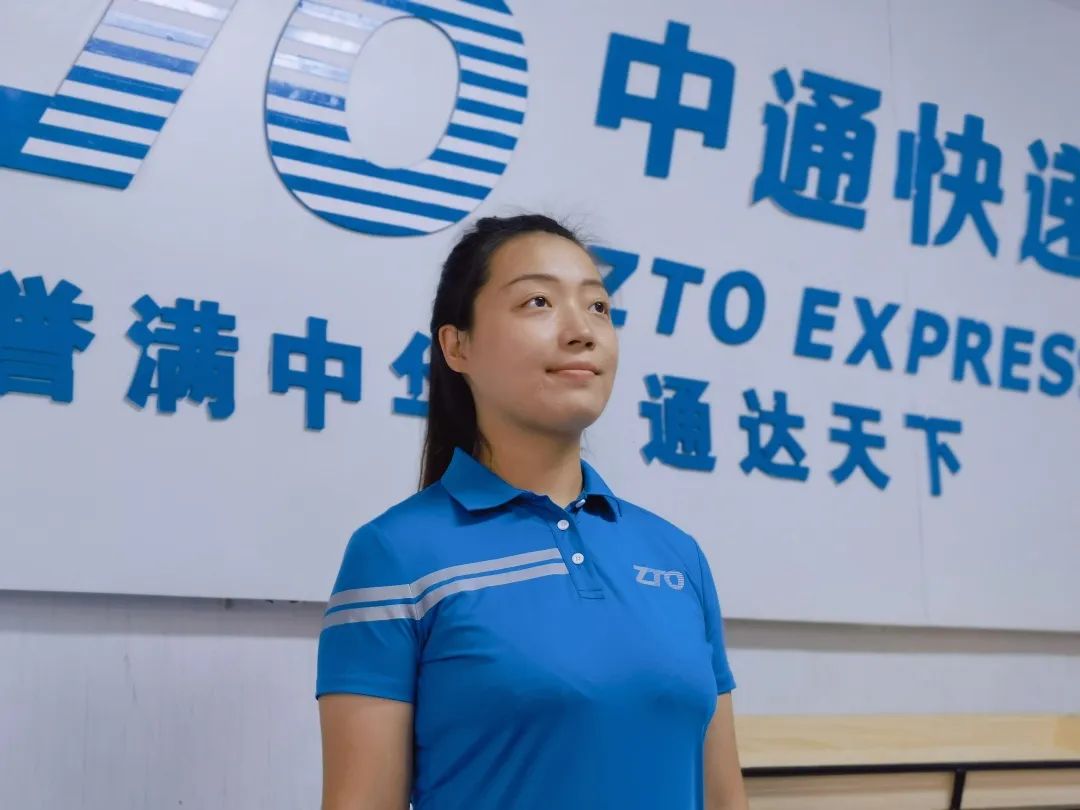 95后女快递员获全国大奖,她是怎么做到的休闲区蓝鸢梦想 - Www.slyday.coM 95后女快递员获全国大奖,她是怎么做到的休闲区蓝鸢梦想 - Www.slyday.coM