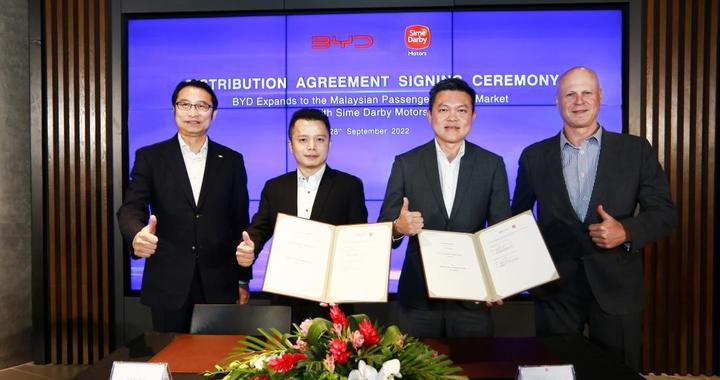 比亚迪与马来西亚森那美正式达成乘用车进口合作协议