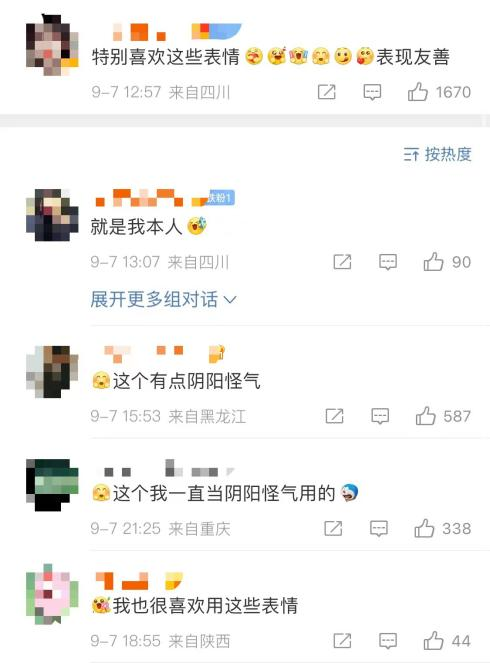 不用语气词和表情包,就不会聊天了吗?休闲区蓝鸢梦想 - Www.slyday.coM 不用语气词和表情包,就不会聊天了吗?休闲区蓝鸢梦想 - Www.slyday.coM