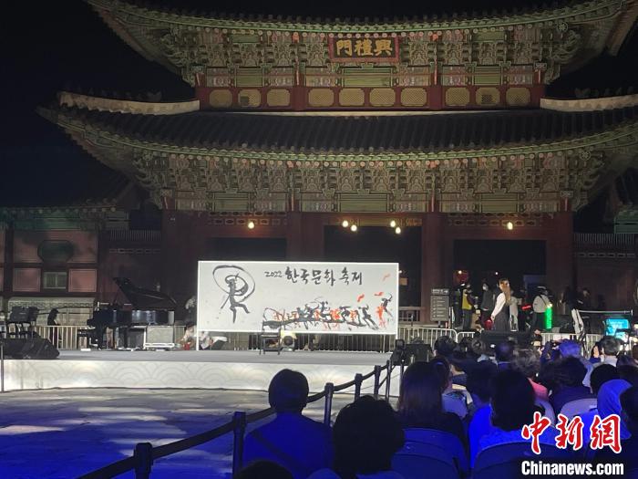 “2022韩国文化节”在韩国首尔举行休闲区蓝鸢梦想 - Www.slyday.coM “2022韩国文化节”在韩国首尔举行休闲区蓝鸢梦想 - Www.slyday.coM