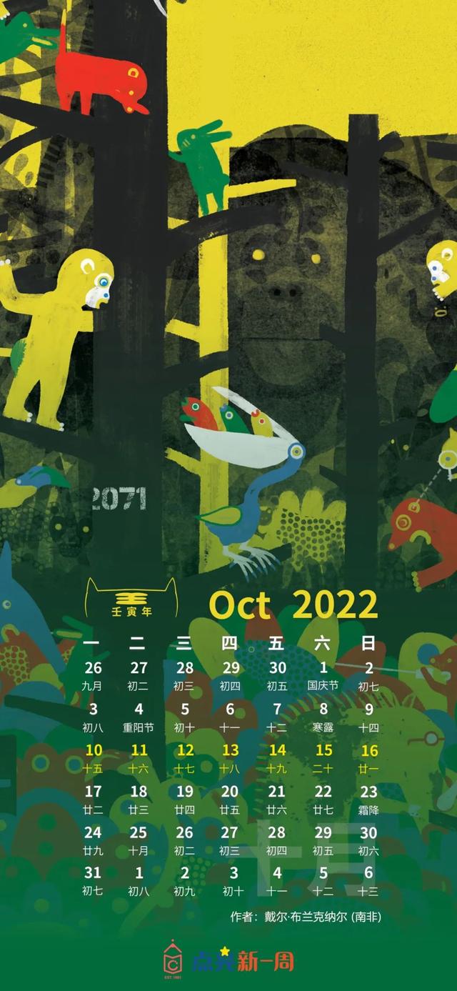 在遥远的大陆,有场童话嘉年华,一起享用这色彩的盛宴吧~休闲区蓝鸢梦想 - Www.slyday.coM 在遥远的大陆,有场童话嘉年华,一起享用这色彩的盛宴吧~休闲区蓝鸢梦想 - Www.slyday.coM