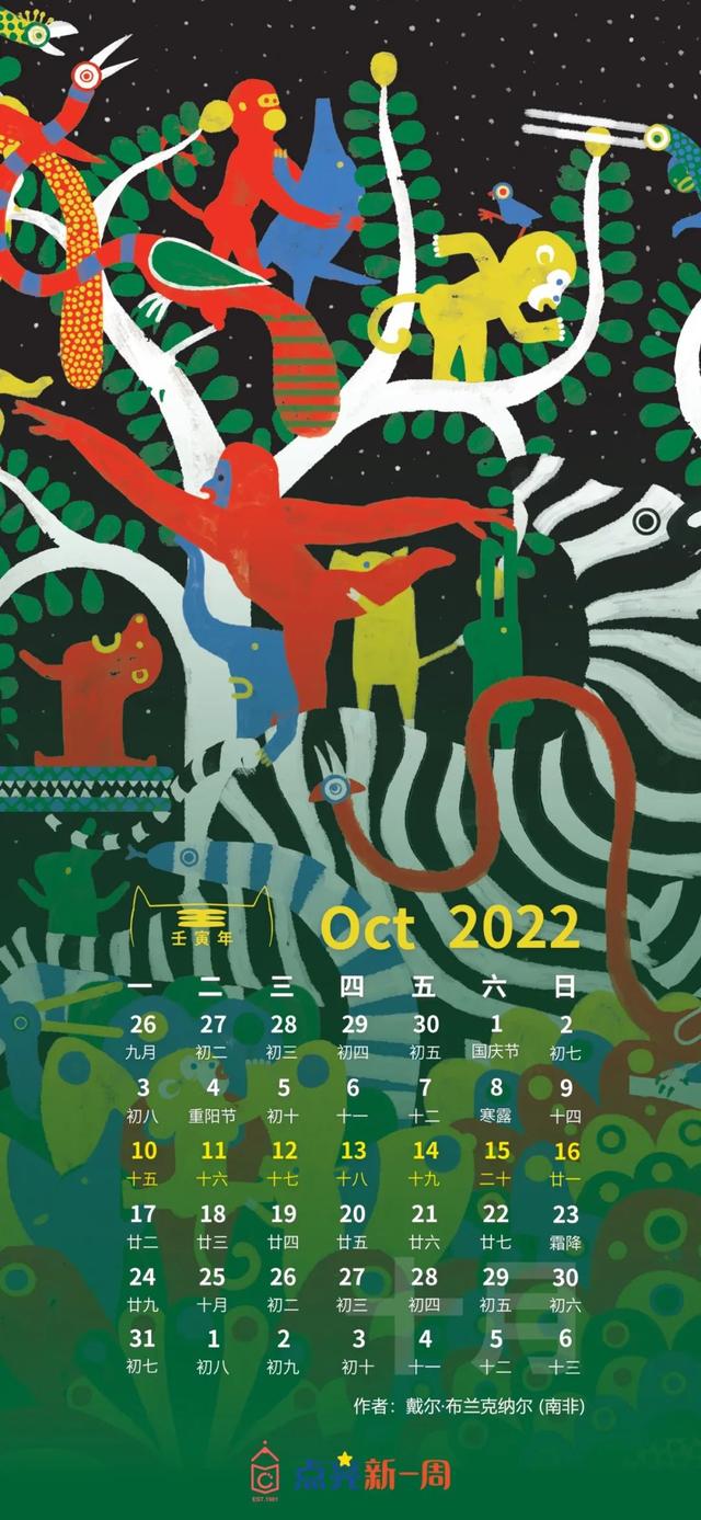 在遥远的大陆,有场童话嘉年华,一起享用这色彩的盛宴吧~休闲区蓝鸢梦想 - Www.slyday.coM 在遥远的大陆,有场童话嘉年华,一起享用这色彩的盛宴吧~休闲区蓝鸢梦想 - Www.slyday.coM