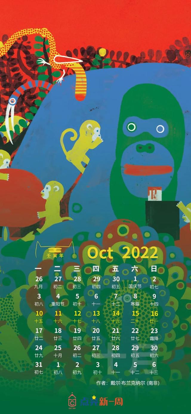 在遥远的大陆,有场童话嘉年华,一起享用这色彩的盛宴吧~休闲区蓝鸢梦想 - Www.slyday.coM 在遥远的大陆,有场童话嘉年华,一起享用这色彩的盛宴吧~休闲区蓝鸢梦想 - Www.slyday.coM