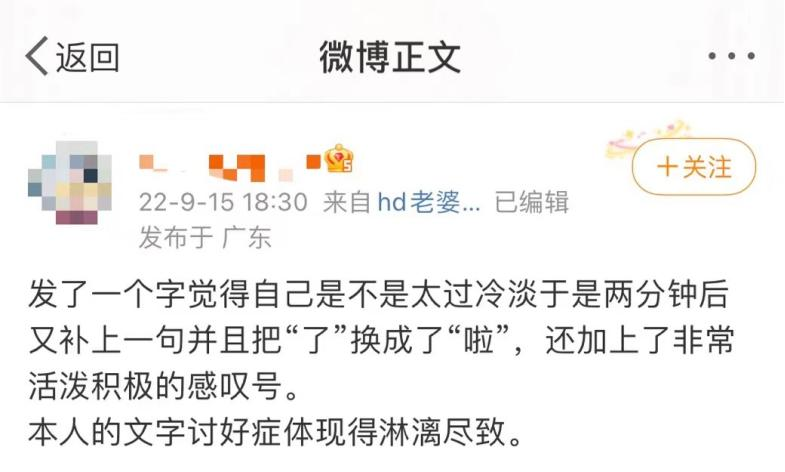 不用语气词和表情包,就不会聊天了吗?休闲区蓝鸢梦想 - Www.slyday.coM 不用语气词和表情包,就不会聊天了吗?休闲区蓝鸢梦想 - Www.slyday.coM