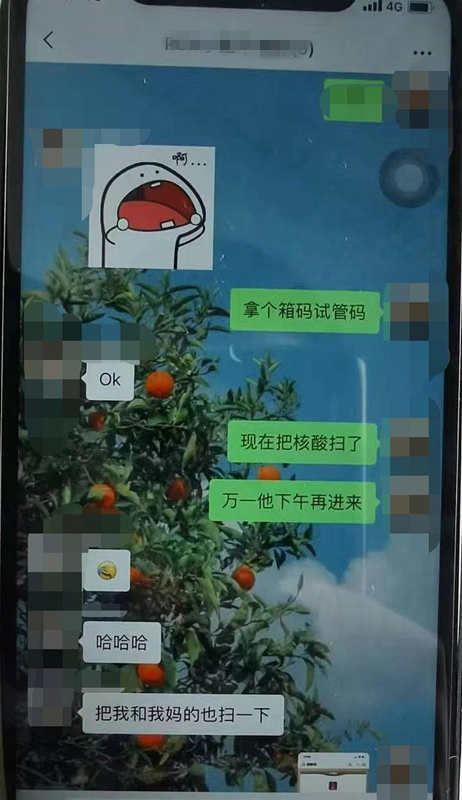 上海警方严查代做核酸:9月以来已行政处罚80余人、刑事立案2人,暂未发现有偿代做休闲区蓝鸢梦想 - Www.slyday.coM 上海警方严查代做核酸:9月以来已行政处罚80余人、刑事立案2人,暂未发现有偿代做休闲区蓝鸢梦想 - Www.slyday.coM