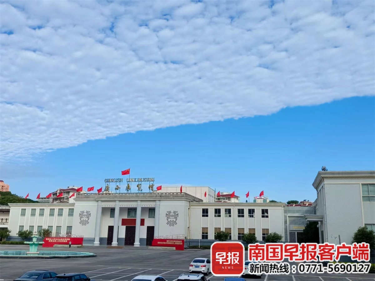 美!南宁天空现大片鱼鳞状白云休闲区蓝鸢梦想 - Www.slyday.coM 美!南宁天空现大片鱼鳞状白云休闲区蓝鸢梦想 - Www.slyday.coM