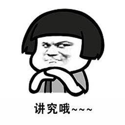 不用语气词和表情包,就不会聊天了吗?休闲区蓝鸢梦想 - Www.slyday.coM 不用语气词和表情包,就不会聊天了吗?休闲区蓝鸢梦想 - Www.slyday.coM