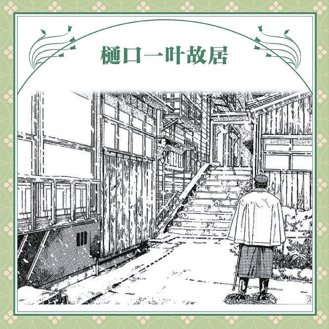这五卷全书,让他看完感叹:漫画竟然还可以这样画!休闲区蓝鸢梦想 - Www.slyday.coM 这五卷全书,让他看完感叹:漫画竟然还可以这样画!休闲区蓝鸢梦想 - Www.slyday.coM