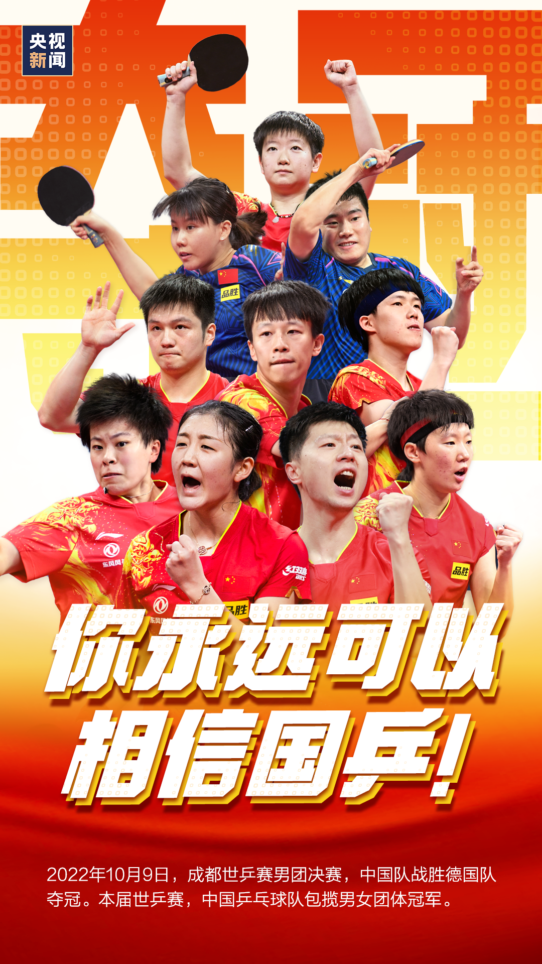 再创历史!你永远可以相信他们休闲区蓝鸢梦想 - Www.slyday.coM 再创历史!你永远可以相信他们休闲区蓝鸢梦想 - Www.slyday.coM