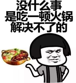 降温后的第一顿火锅,安排上了吗?遇到这种火锅,千万别吃→休闲区蓝鸢梦想 - Www.slyday.coM 降温后的第一顿火锅,安排上了吗?遇到这种火锅,千万别吃→休闲区蓝鸢梦想 - Www.slyday.coM