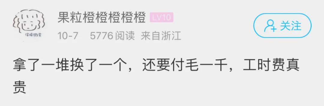 看看萧山「小富婆」们是如何存钱的，据说今年特别流行！