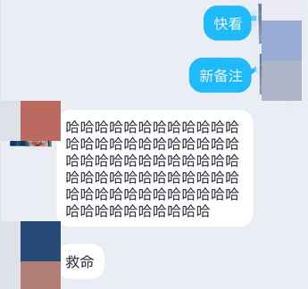 不用语气词和表情包,就不会聊天了吗?休闲区蓝鸢梦想 - Www.slyday.coM 不用语气词和表情包,就不会聊天了吗?休闲区蓝鸢梦想 - Www.slyday.coM